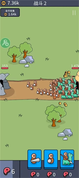 我们是战士安卓版图4