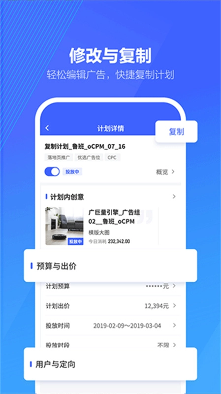 巨量引擎软件下载