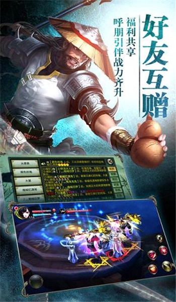 天龙八部(3)