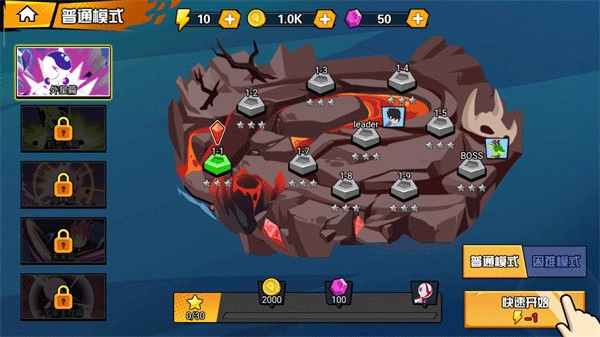 一波超人正版图2