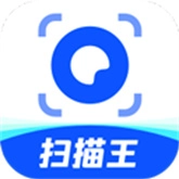 夸克扫描王安卓免费版