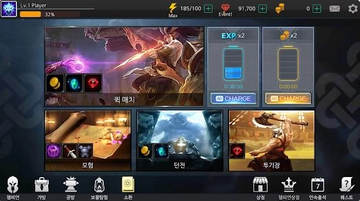 大师联盟重制版图4