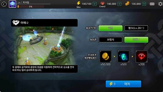 大师联盟重制版图3