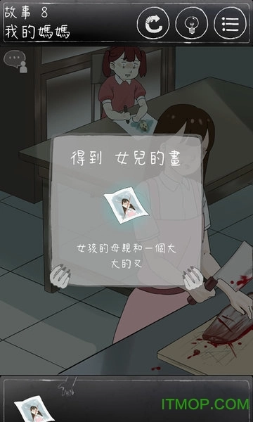 下一秒细思恐极