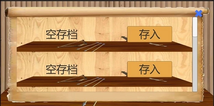 乱世小兵求生计最新版图3