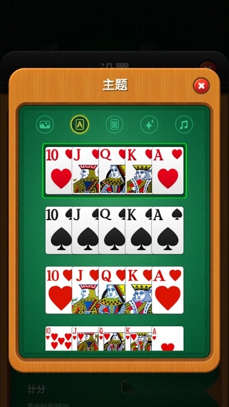 Solitaire Games纸牌接龙单机复古版