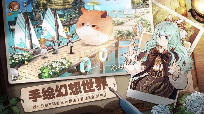 森之国度(3)