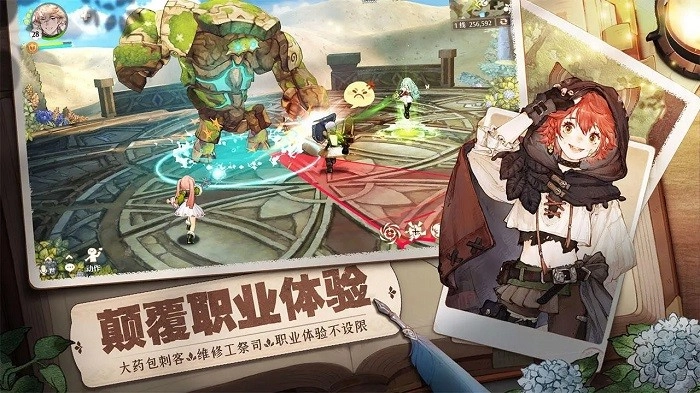 森之国度(2)