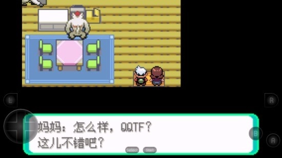 口袋妖怪超级绿宝石手机版安卓下载