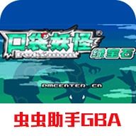 口袋妖怪超级绿宝石手机版