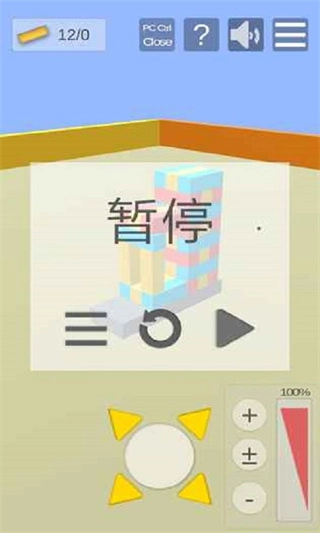 积木抽抽乐正版图5