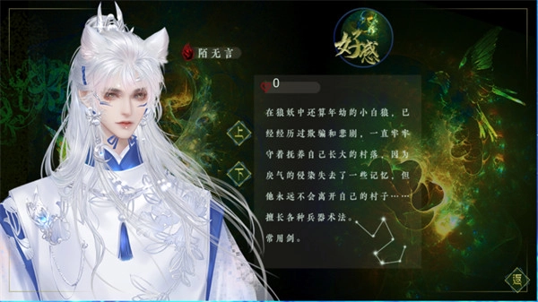 妖鬼异闻录高画质游戏