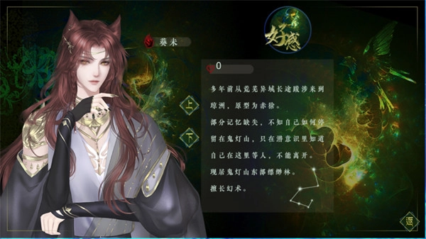 妖鬼异闻录高画质游戏