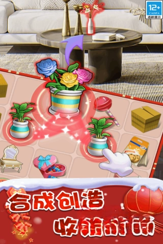 甜点消消游戏图2