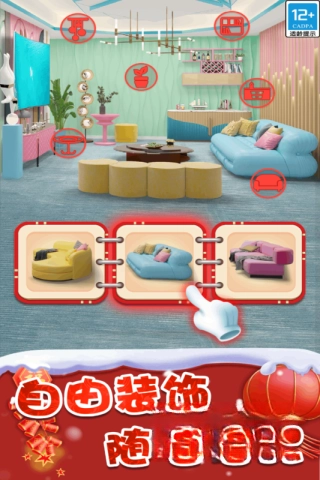 甜点消消游戏图3