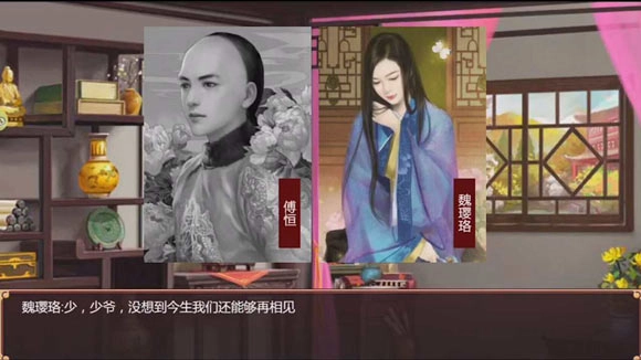 皇帝成长计划2图4