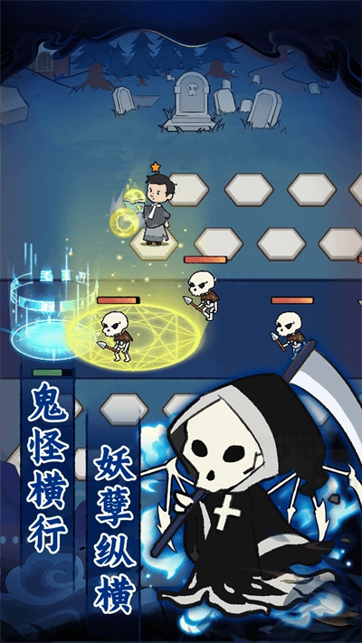 爱你捉鬼的模样完整版下载