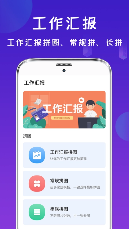 工程经纬相机图3