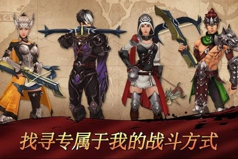 战箭天下安装包下载