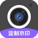 定制时间水印相机