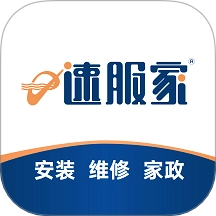 速服家手机版