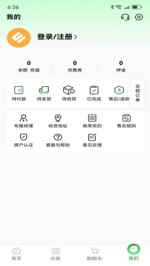 禾饴商城全国版图1