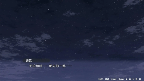 星空列车与白的旅行手游直装版图4