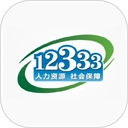掌上12333App