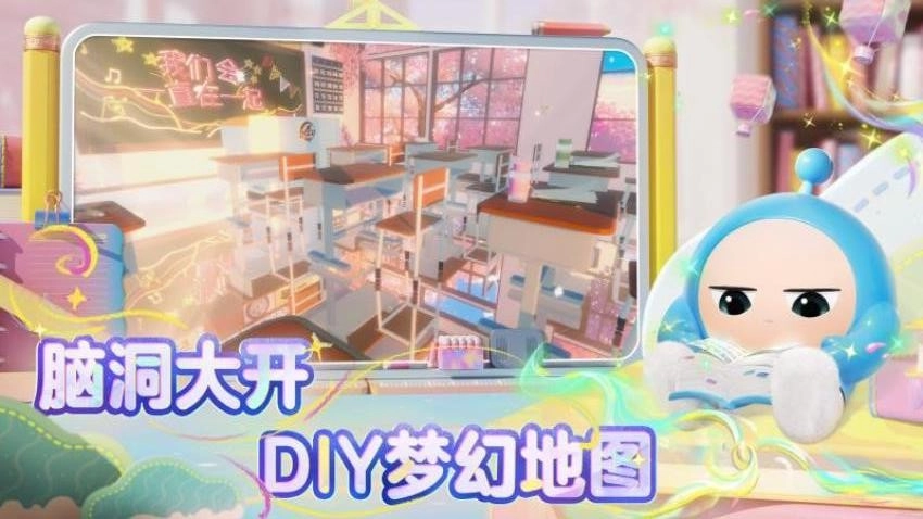 蛋仔派对游戏(5)