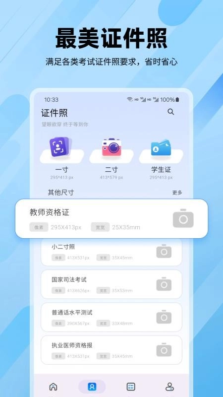 志愿填报高考排名图1