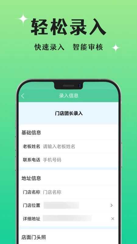 晨兔分销手机版图1