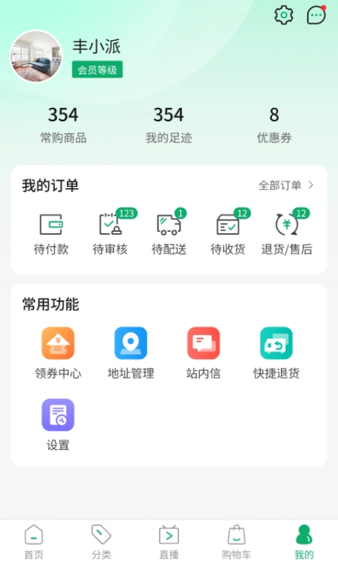 订呗订货商城图4