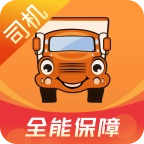 运满满司机