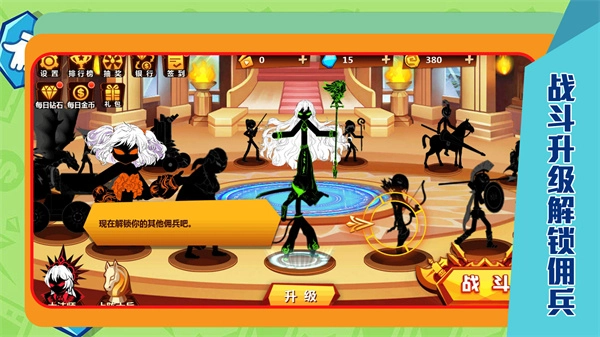 魔女试炼游戏纯净最新版图3