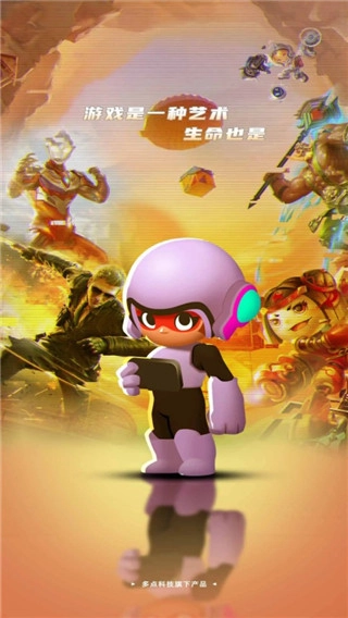 租号王免费版下载