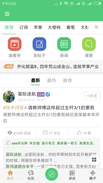 时时小红圈图1