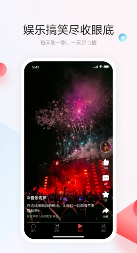 一点新闻资讯官方正版图1