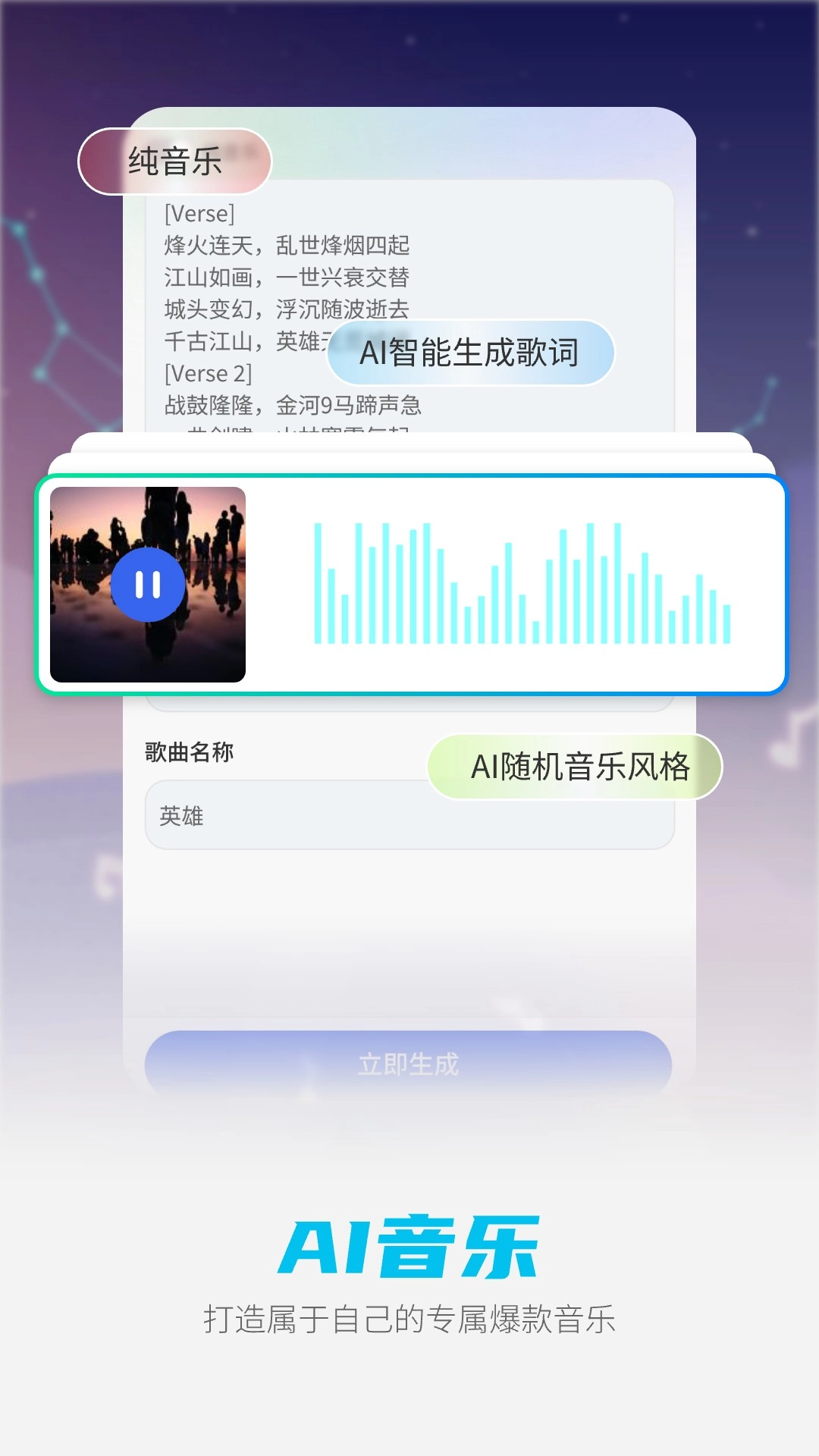 DeepAI智能助手-图1