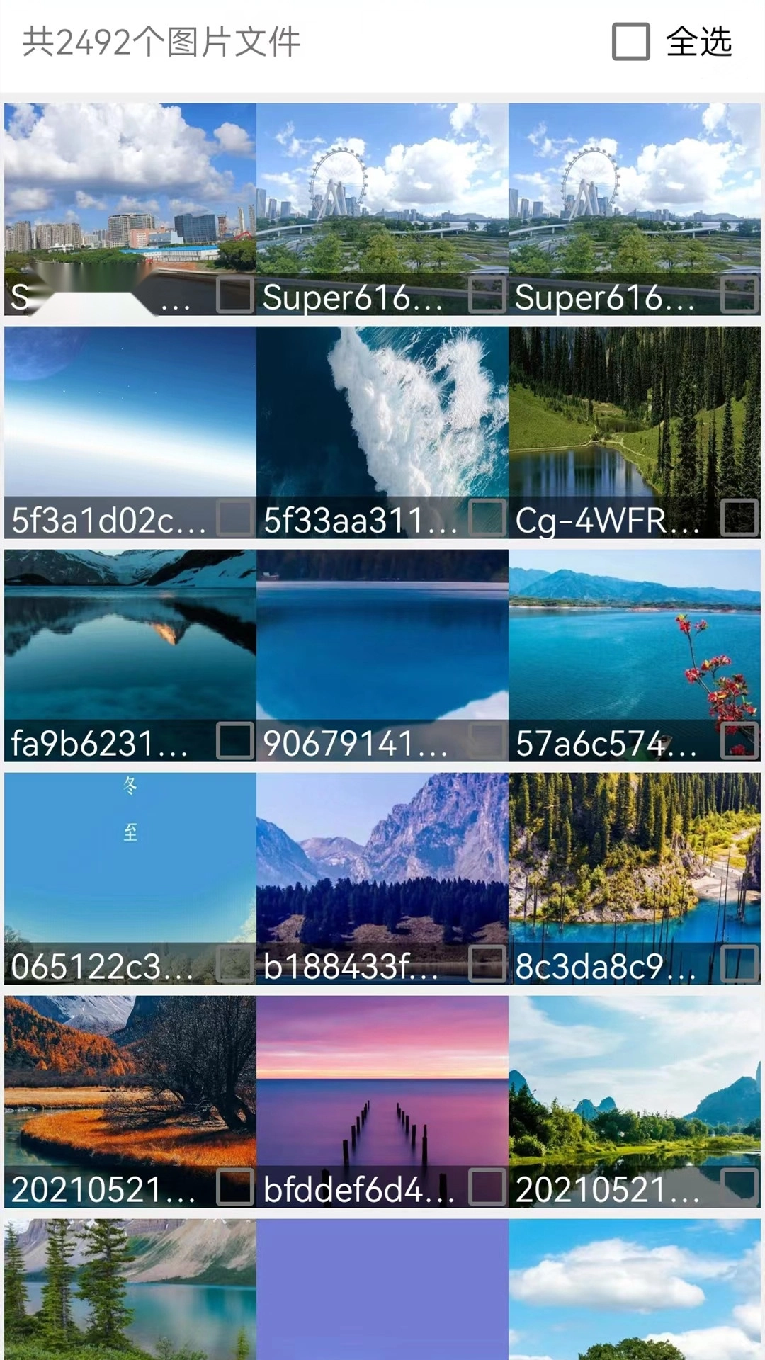 手机克隆软件-图1
