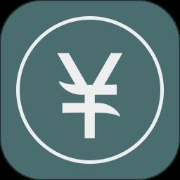 即刻汇率免费版