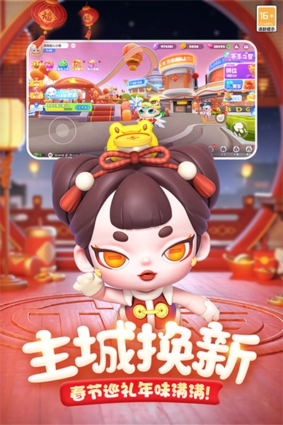 全民泡泡超人(1)