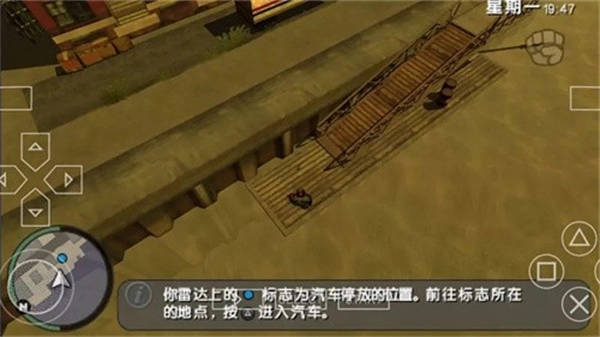 侠盗猎车手血战唐人街手机正版图1