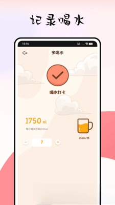 小记录手机下载