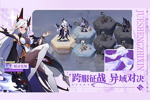 决胜之心游戏安装包图1