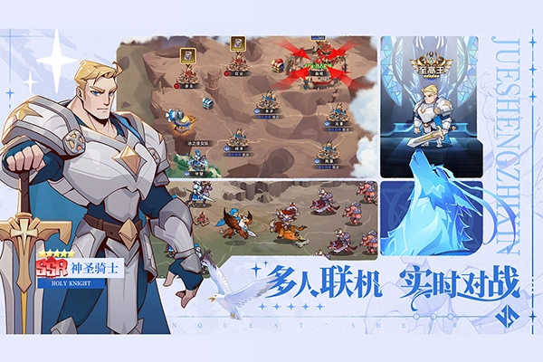 决胜之心游戏安装包图3