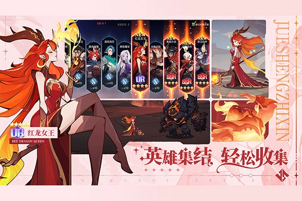 决胜之心游戏安装包图2