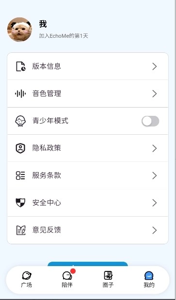 echome图2