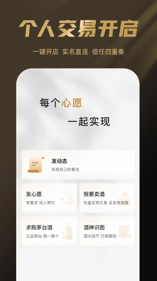 巽风-图4