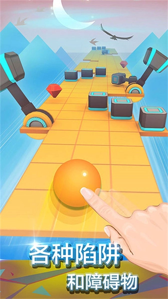 滚动的天空饭制