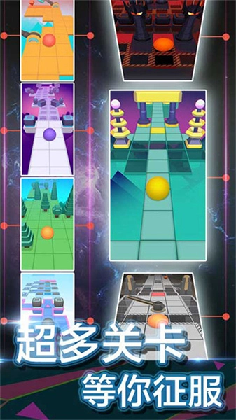 滚动的天空饭制